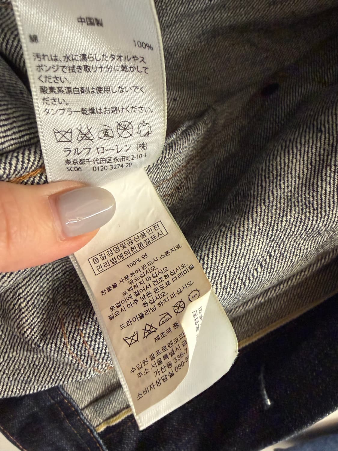 N239. 데님앤서플라이 폴로 청자켓 데님자켓 상품이미지4