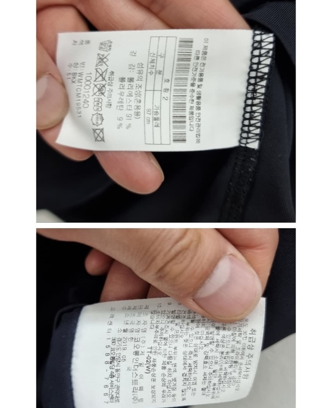 WAAC 왁 상품이미지6