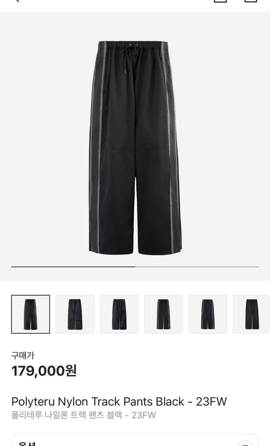 폴리테루 정규 트랙 팬츠 3 상품이미지1
