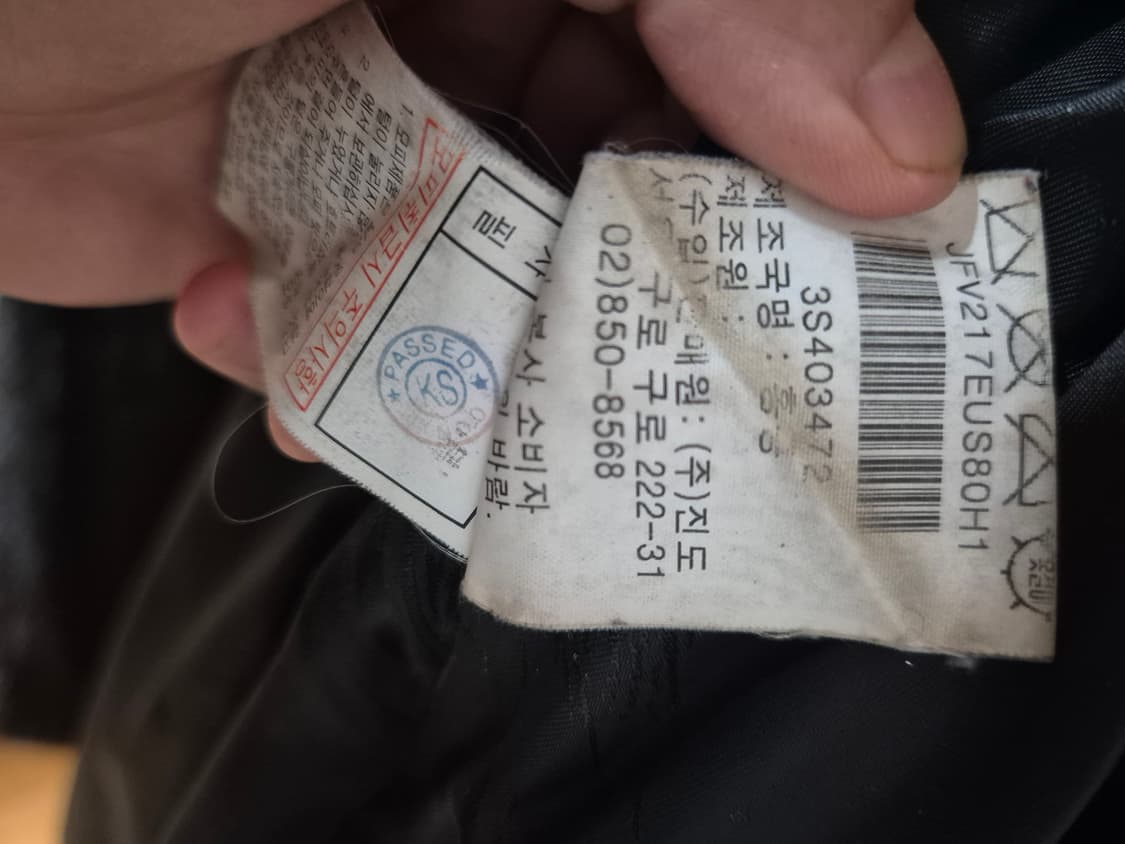 진도모피 후드베스트 상품이미지10