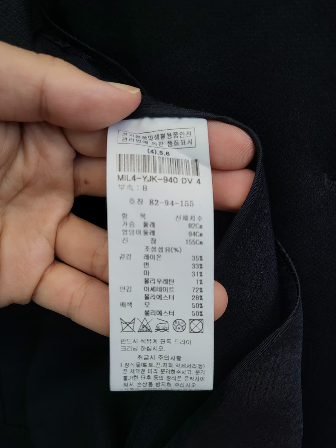 미샤 네이비 더블 버튼 블레이저 122. 상품이미지4