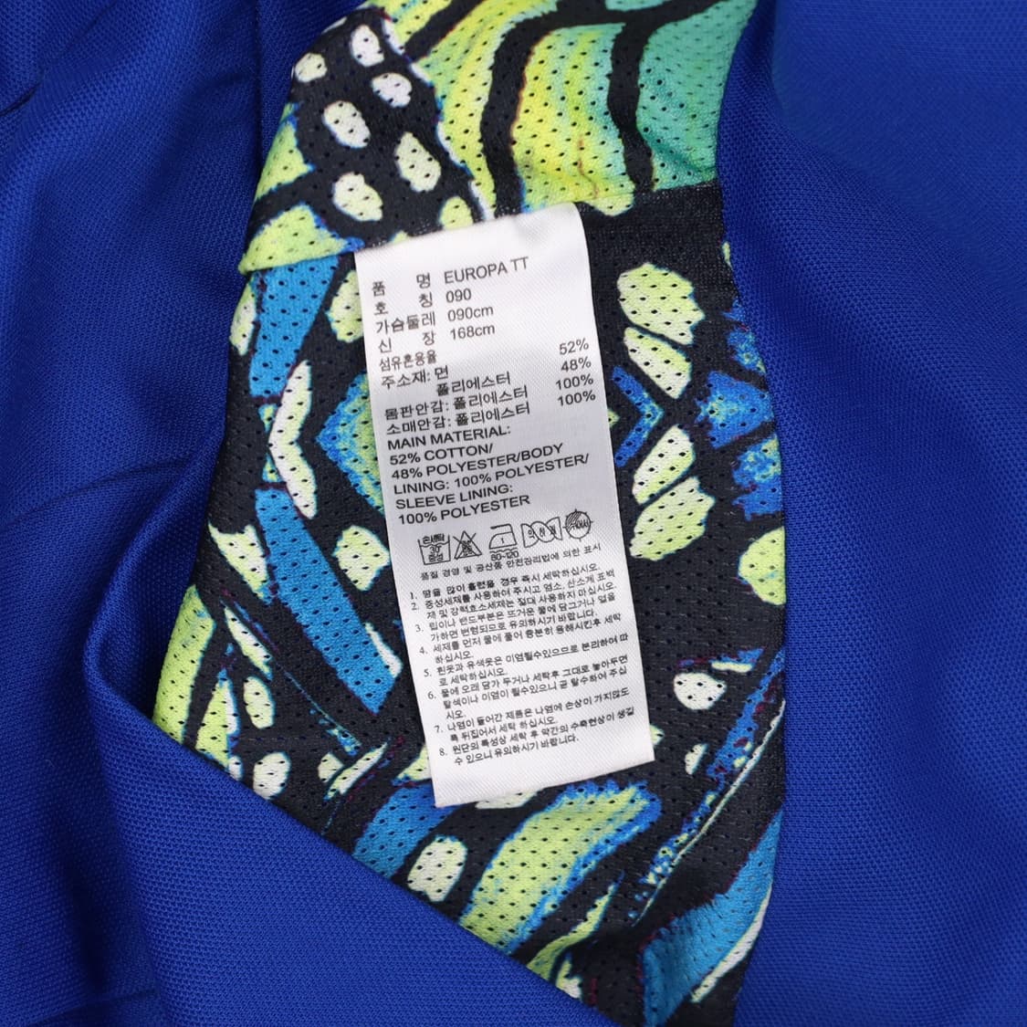 [90] 아디다스 블루 트랙탑 트레이닝 집업 팬츠 셋업 N6949 상품이미지4