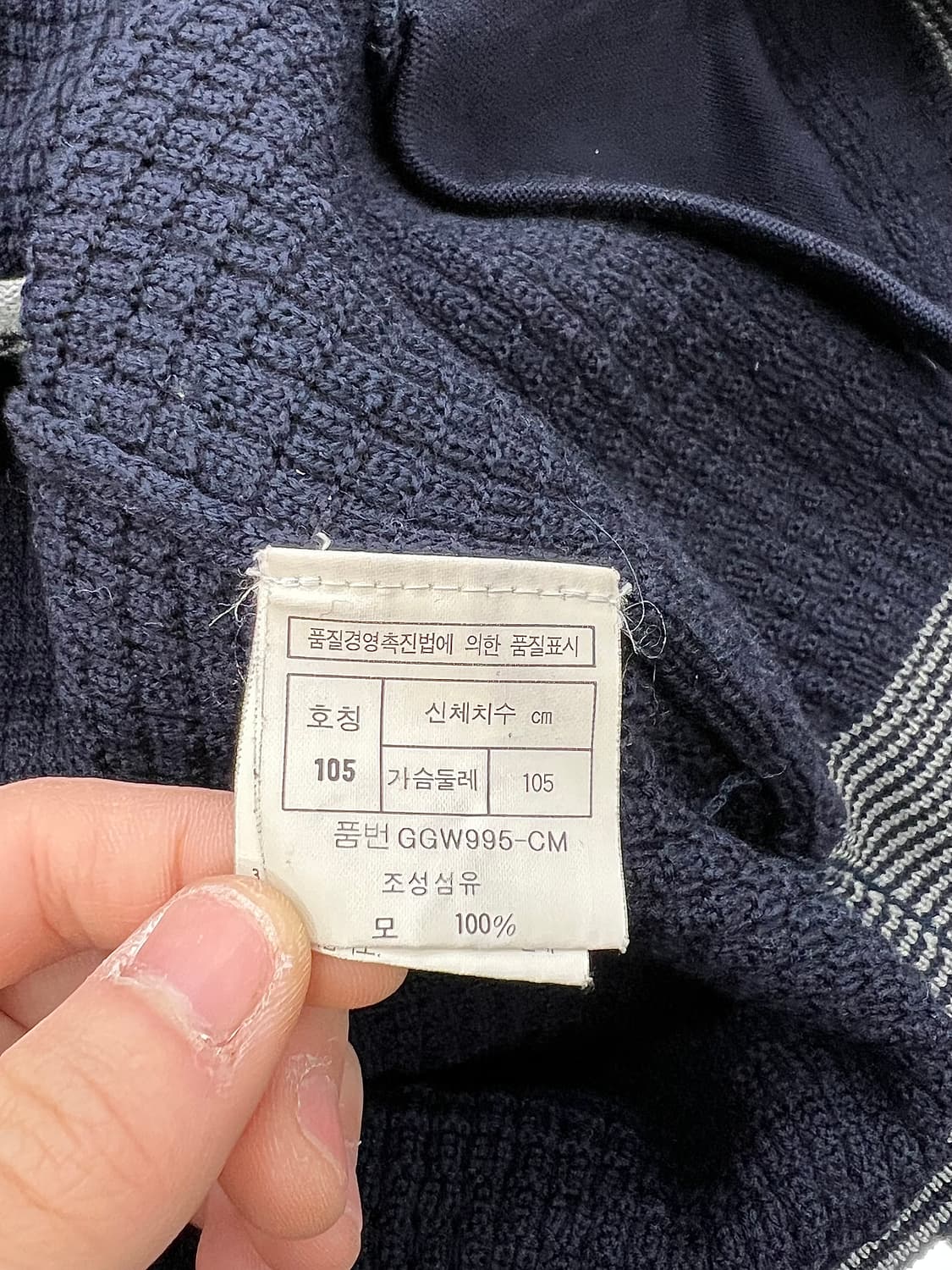 90s 크리스찬 디올 네이비 와플 배색 니트 가디건 상품이미지8