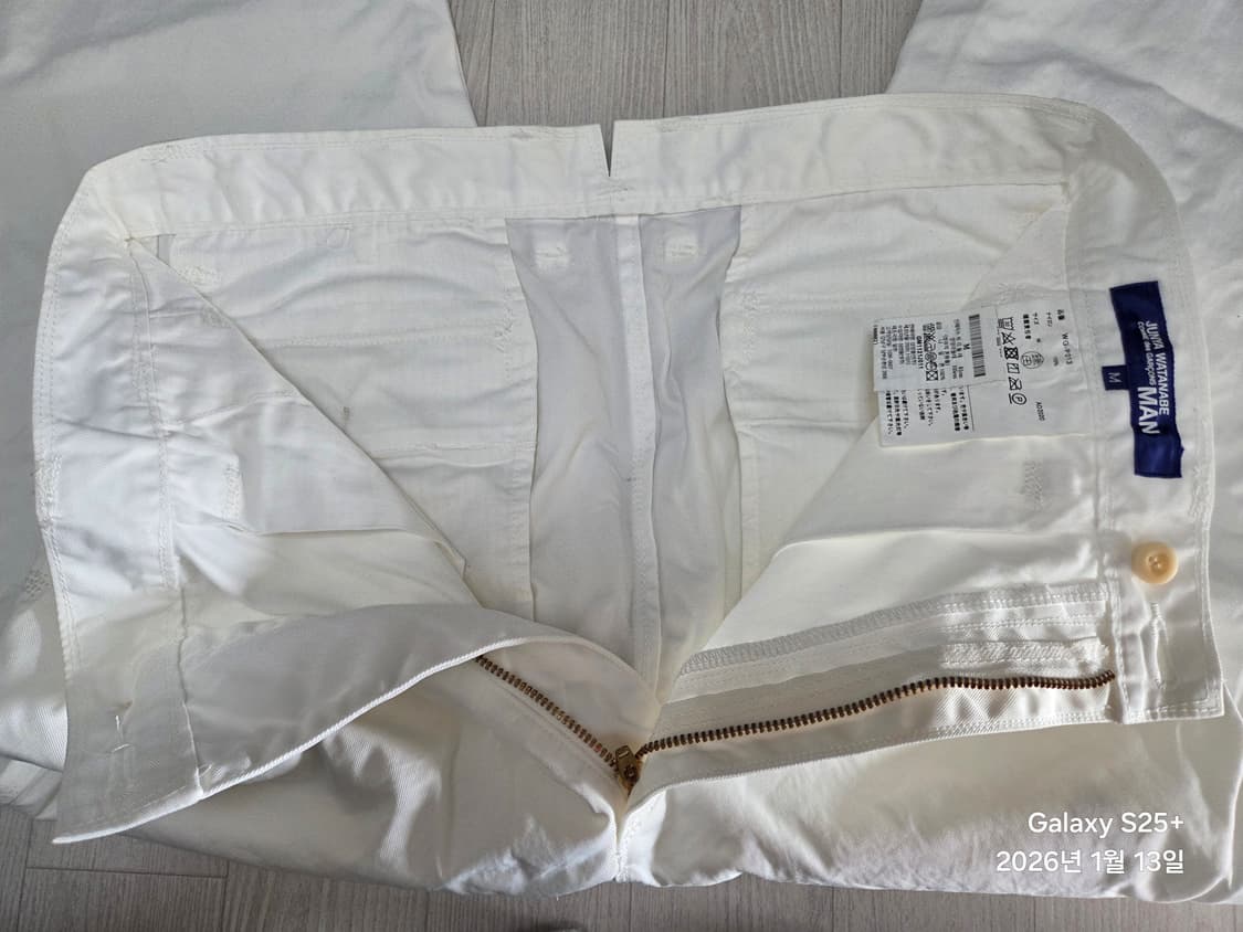 준야와타나베 꼼데가르송 배기팬츠 M사이즈 상품이미지6