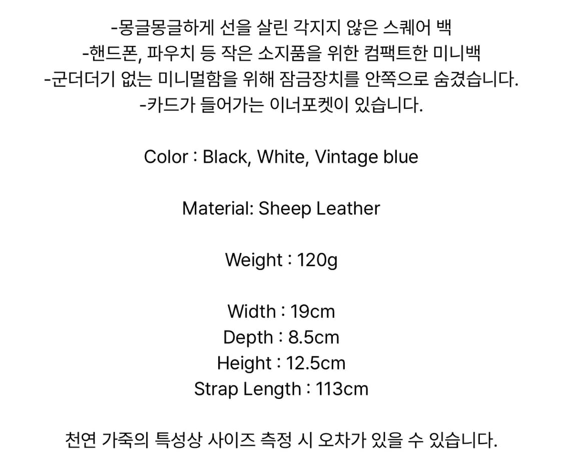 YURT 유르트 BOU 부 백 가방 상품이미지8