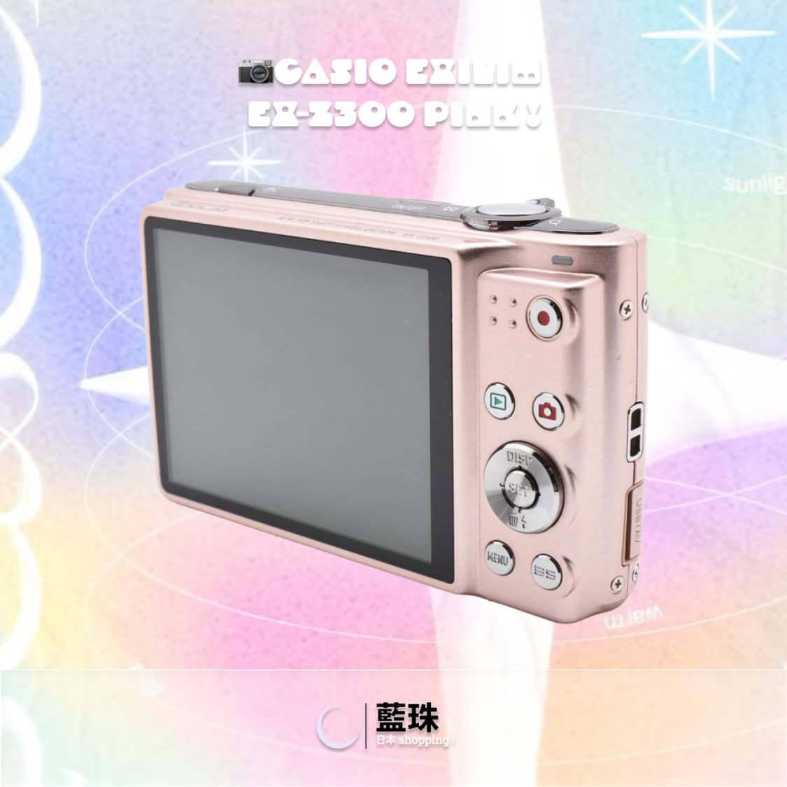 카시오 엑슬림 EX-Z300 빈티지 레트로 디카 디지털카메라 핑크 상품이미지4