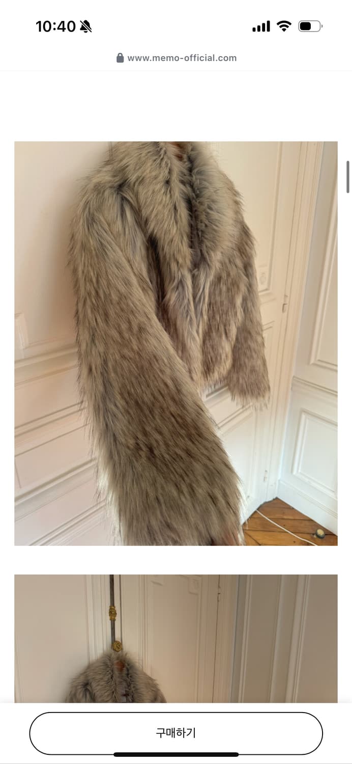 memo 퍼자켓 상품이미지1