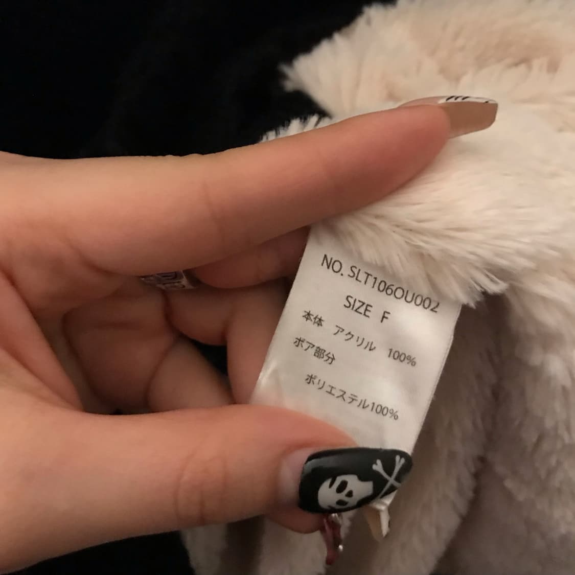 JPN Vintage 퍼 니트가디건 상품이미지5