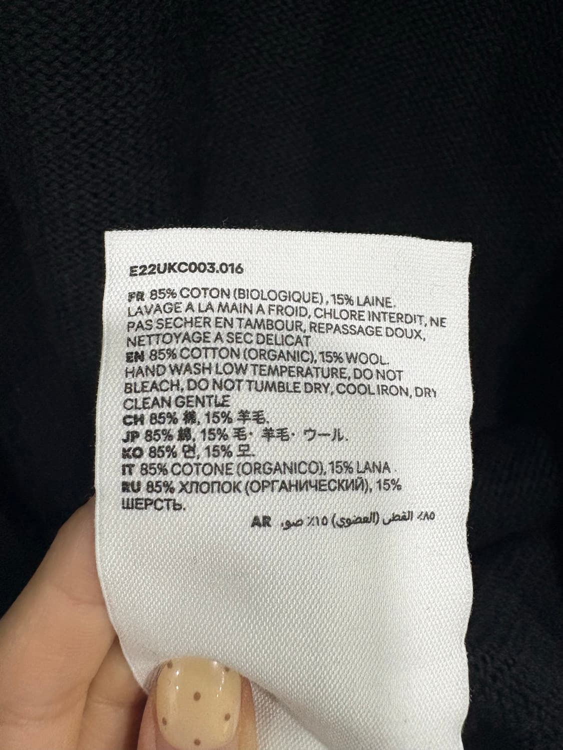 아미 빅하트 가디건 상품이미지6