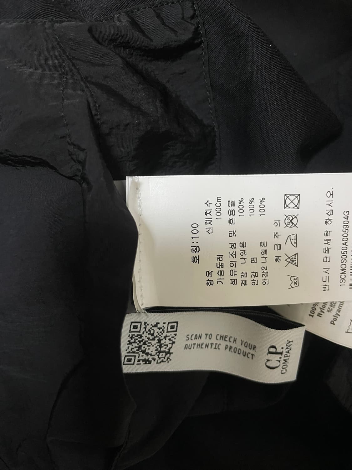 Cp컴퍼니 크롬 고글자켓 상품이미지8