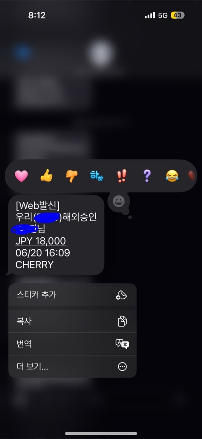 꼼데가르송 모노클 요요기 50ml 상품이미지3