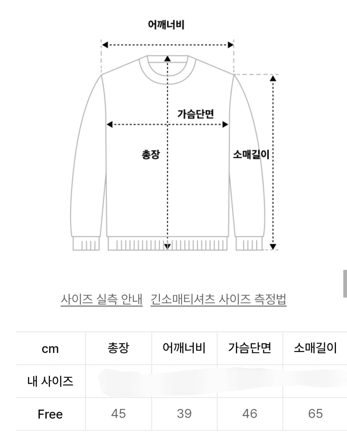 원더비지터 Wool Checkerboard Knit zip-up blue 상품이미지5