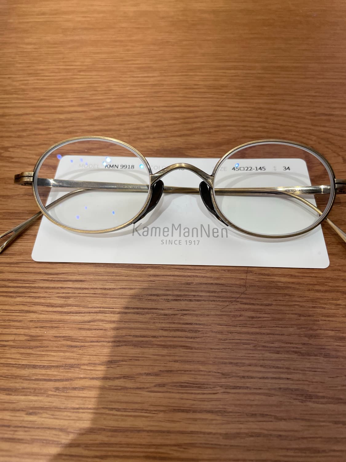 가네마넨 9918 AG 상품이미지1