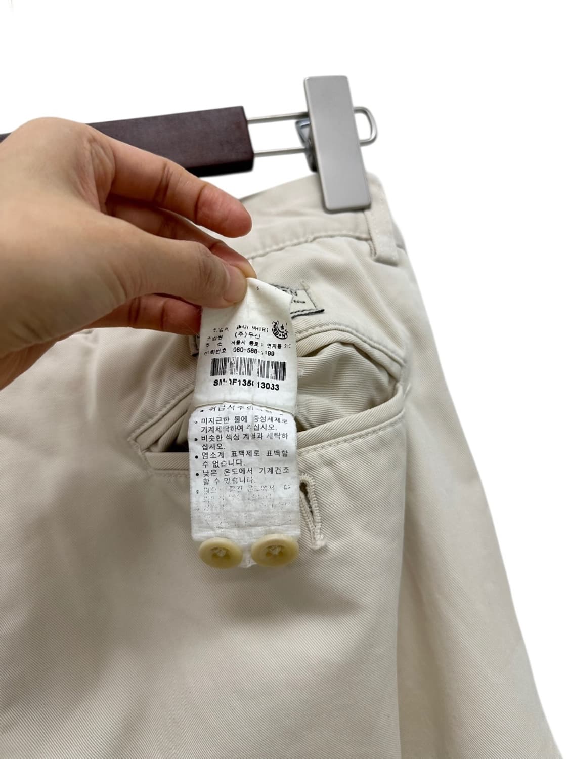 00s 폴로 치노팬츠 아이보리 (33)  상품이미지9