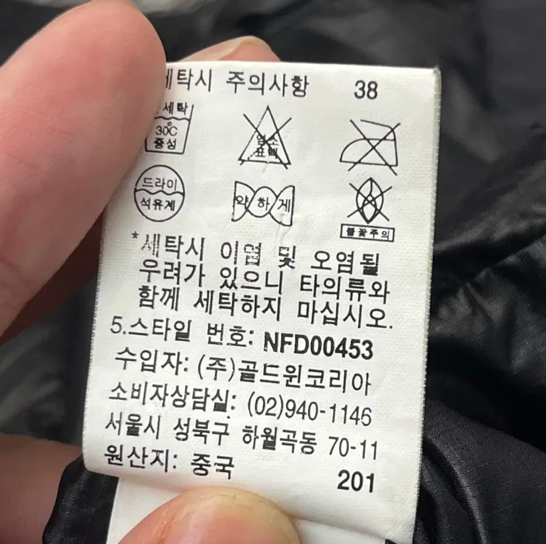 노스페이스 여성 서밋시리즈 덕다운 패딩 (80) 상품이미지6