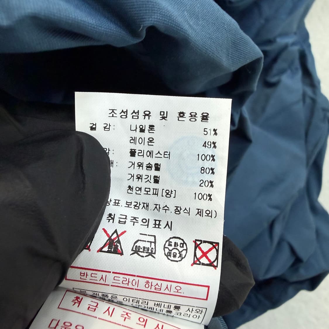 42 베네통 누빔 구스다운 패딩 0227T 상품이미지4