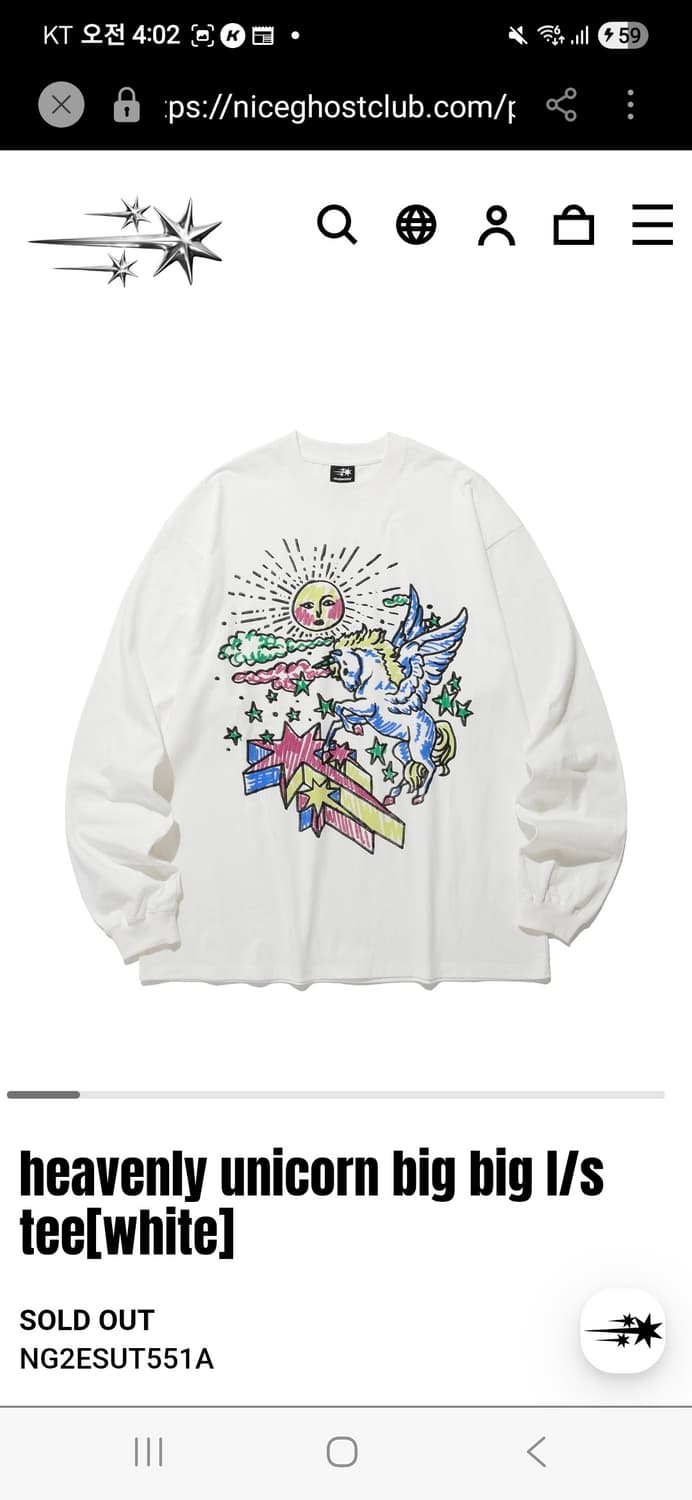 [L]나이스고스트클럽 heavenly unicorn big big tee 상품이미지1