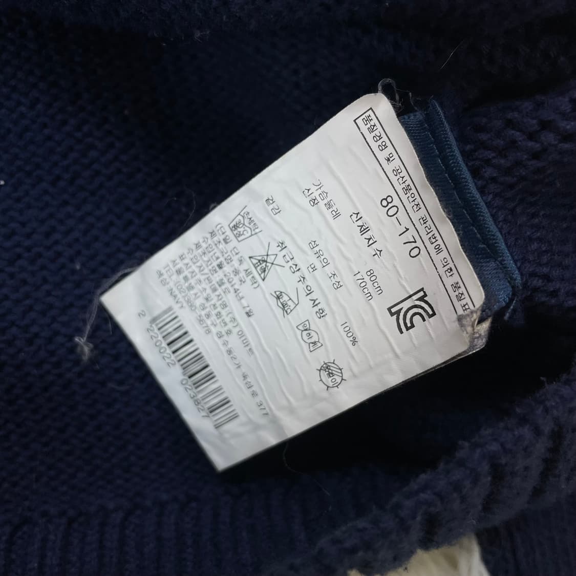 폴로 빅포니 자수 니트 집업 네이비 상품이미지6