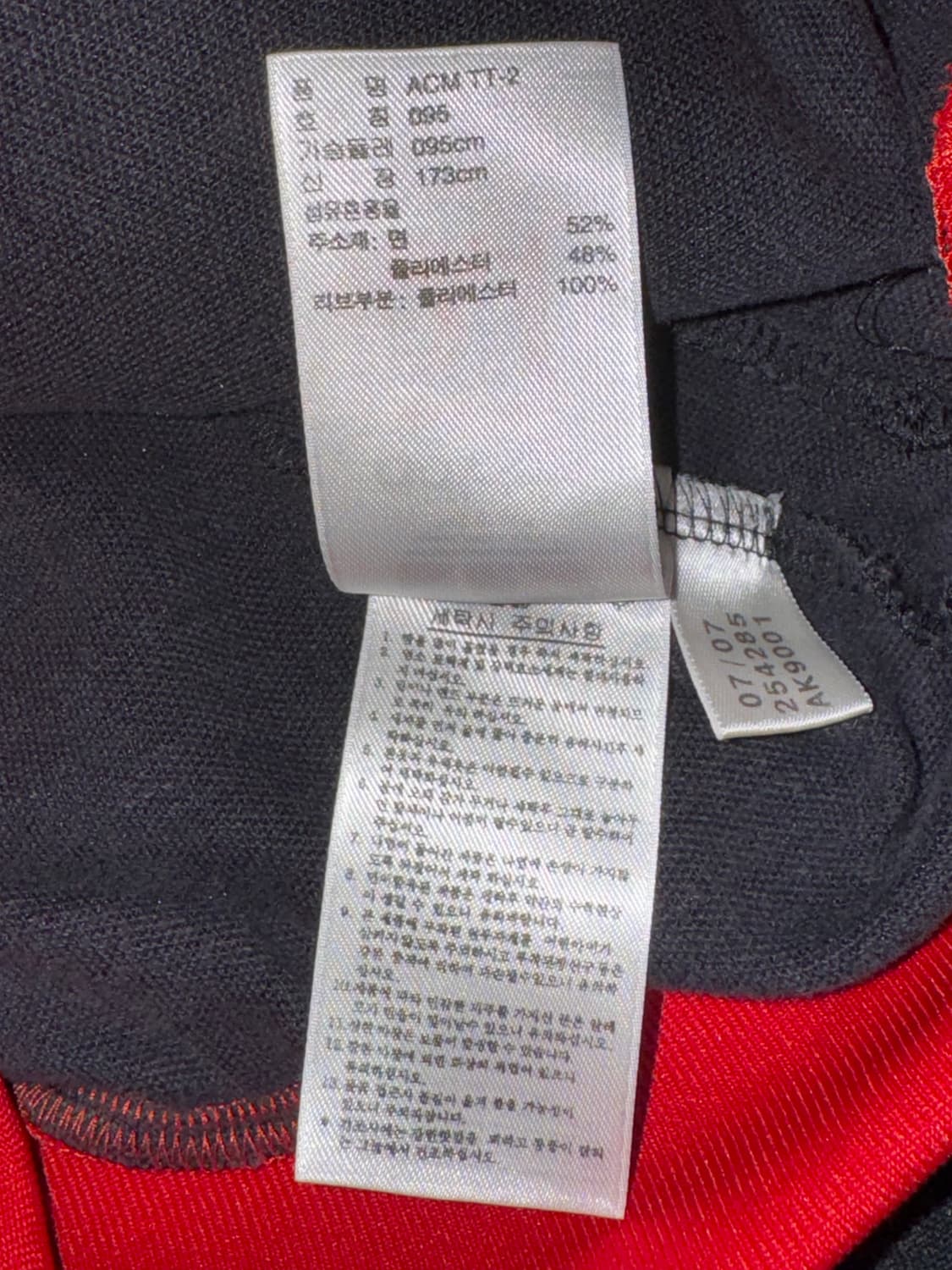 아디다스 ac밀란 검빨 축구져지 95 상품이미지7