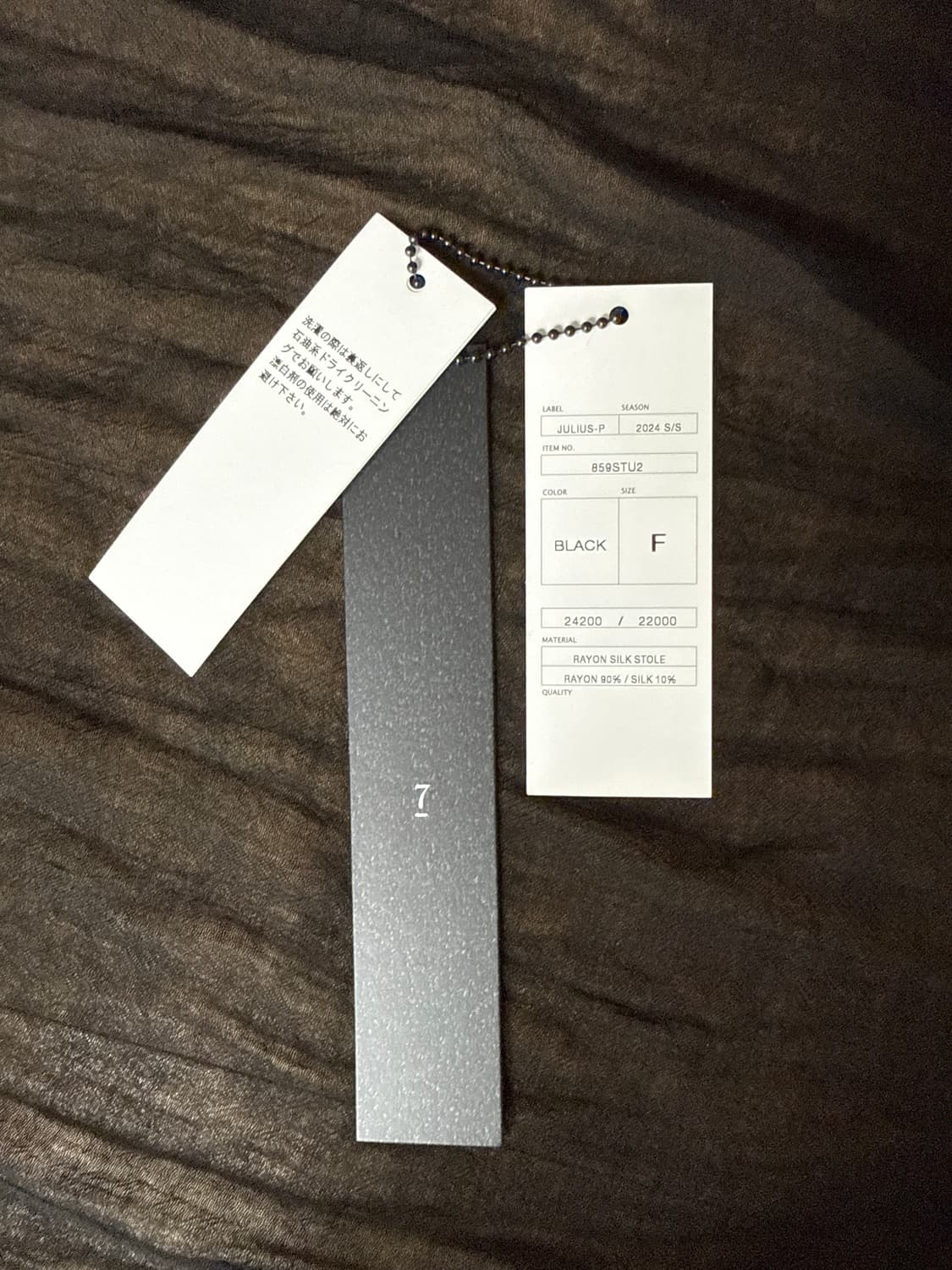 스톨 상품이미지4