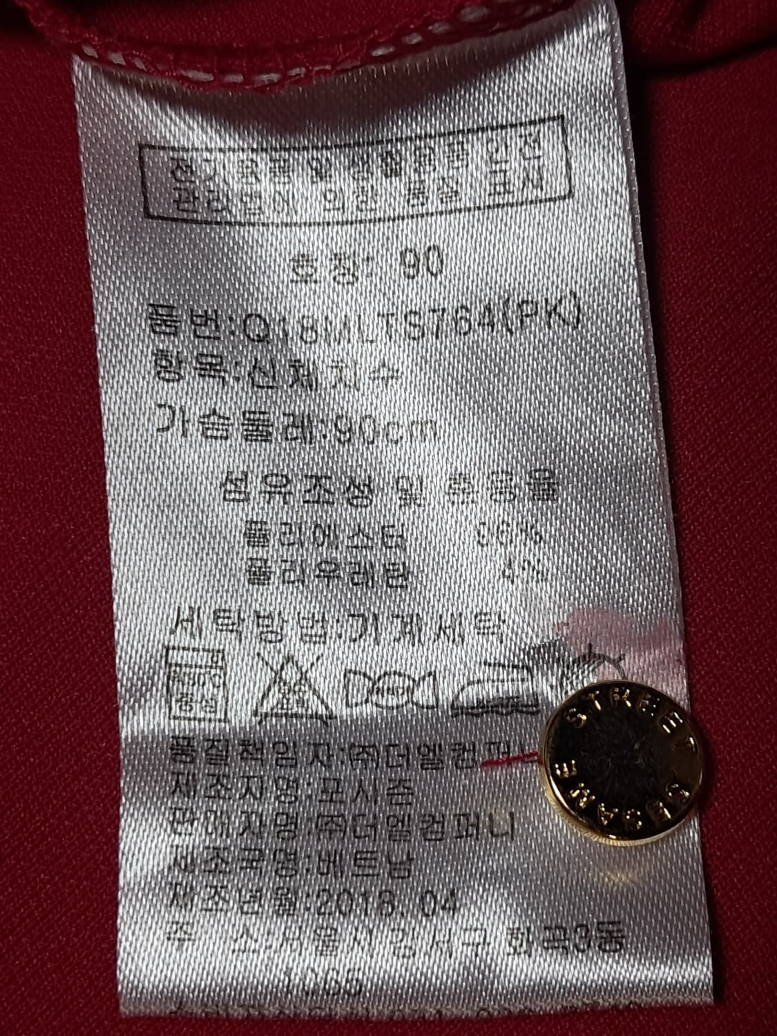 세사미스트리트 여성 반팔티 90 상품이미지8
