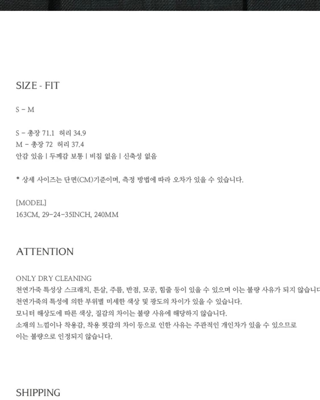 호와스 스칼렛 플리츠 스커트 상품이미지8