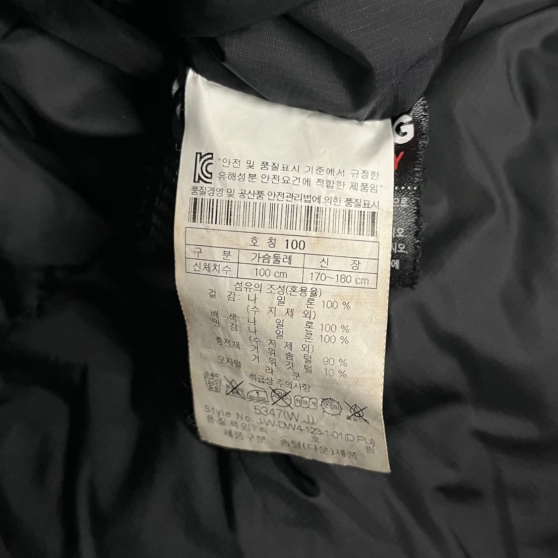 [정품/100] 코오롱 스포츠 보라색 패딩 점퍼 b19 상품이미지6