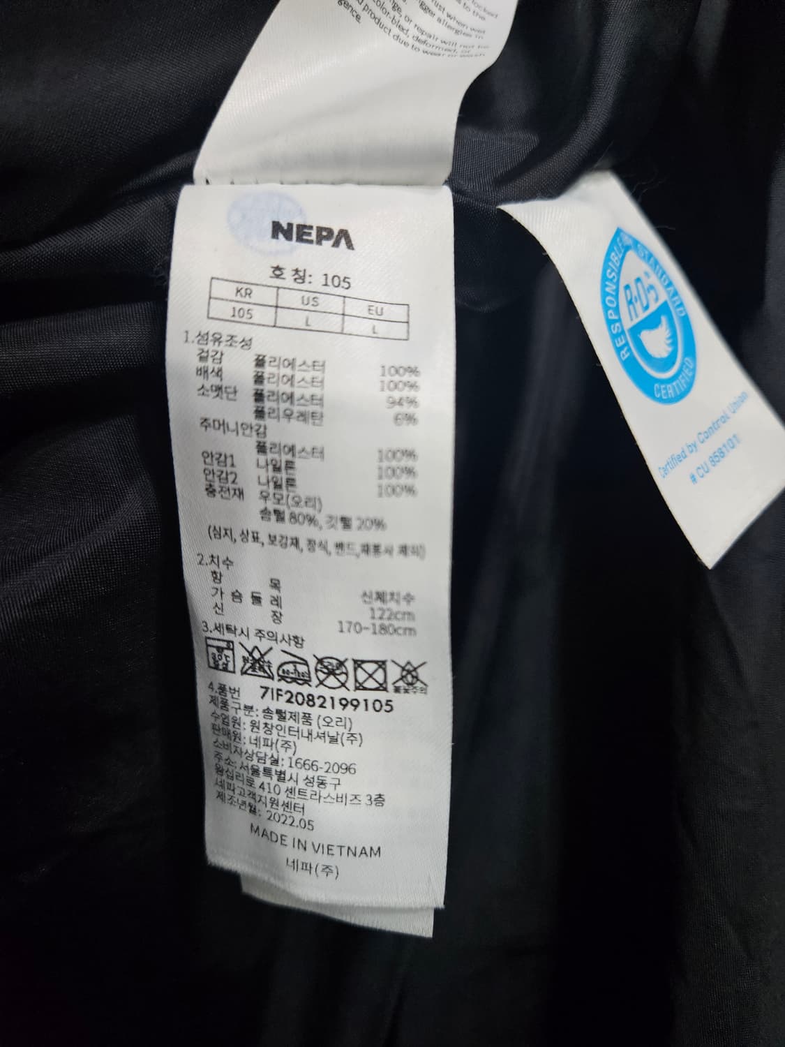 네파 블랙컬러 남성 105 덕다운 롱패딩  상품이미지10