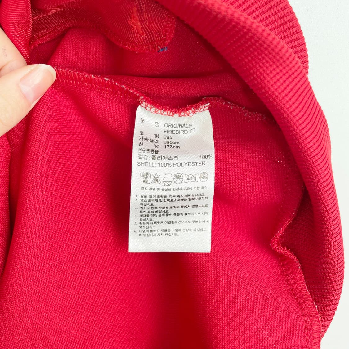 B1 아디다스 파이어버드 트랙탑 져지 95사이즈 상품이미지6