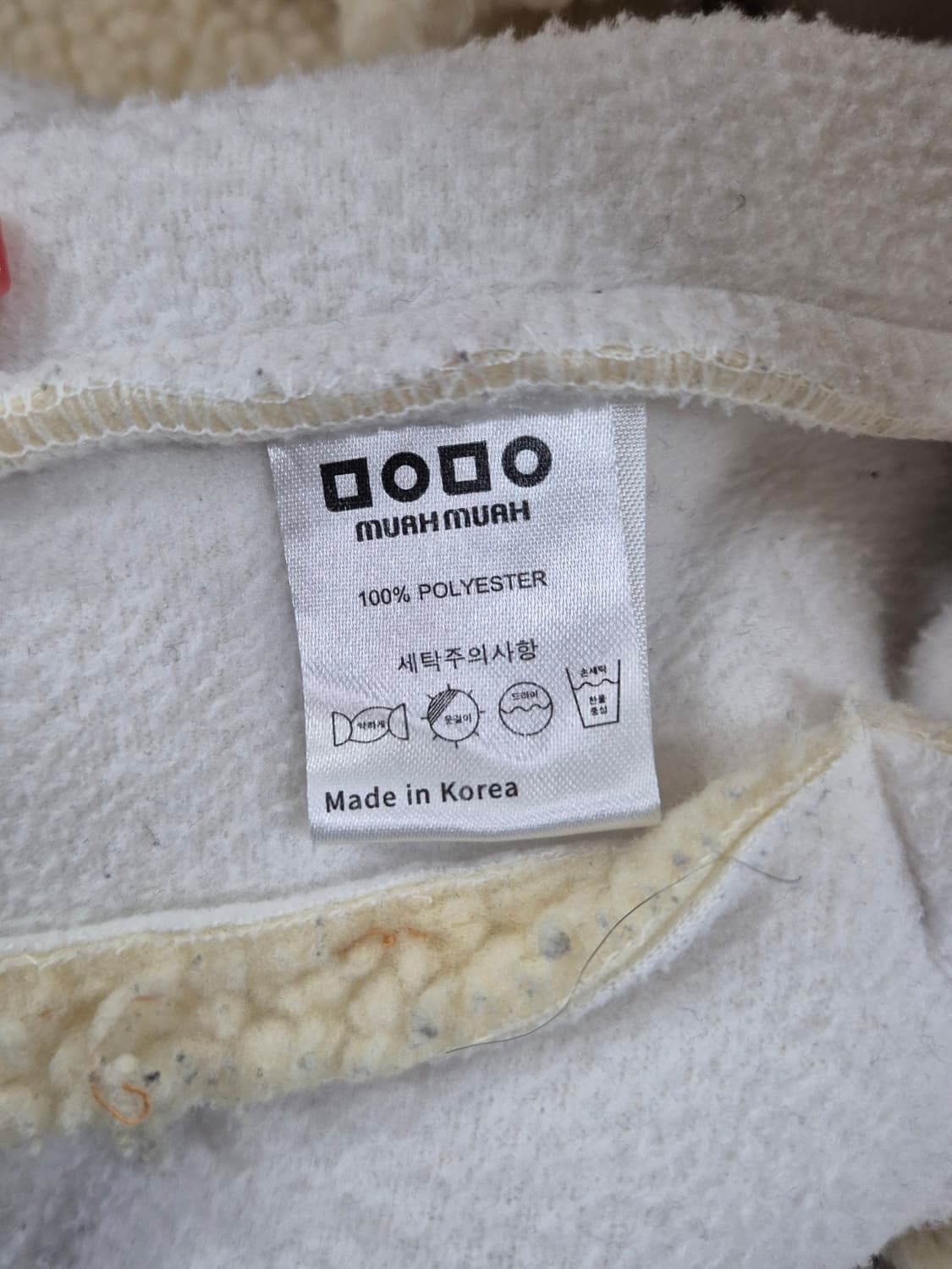 muah muah 뽀글이 상품이미지4