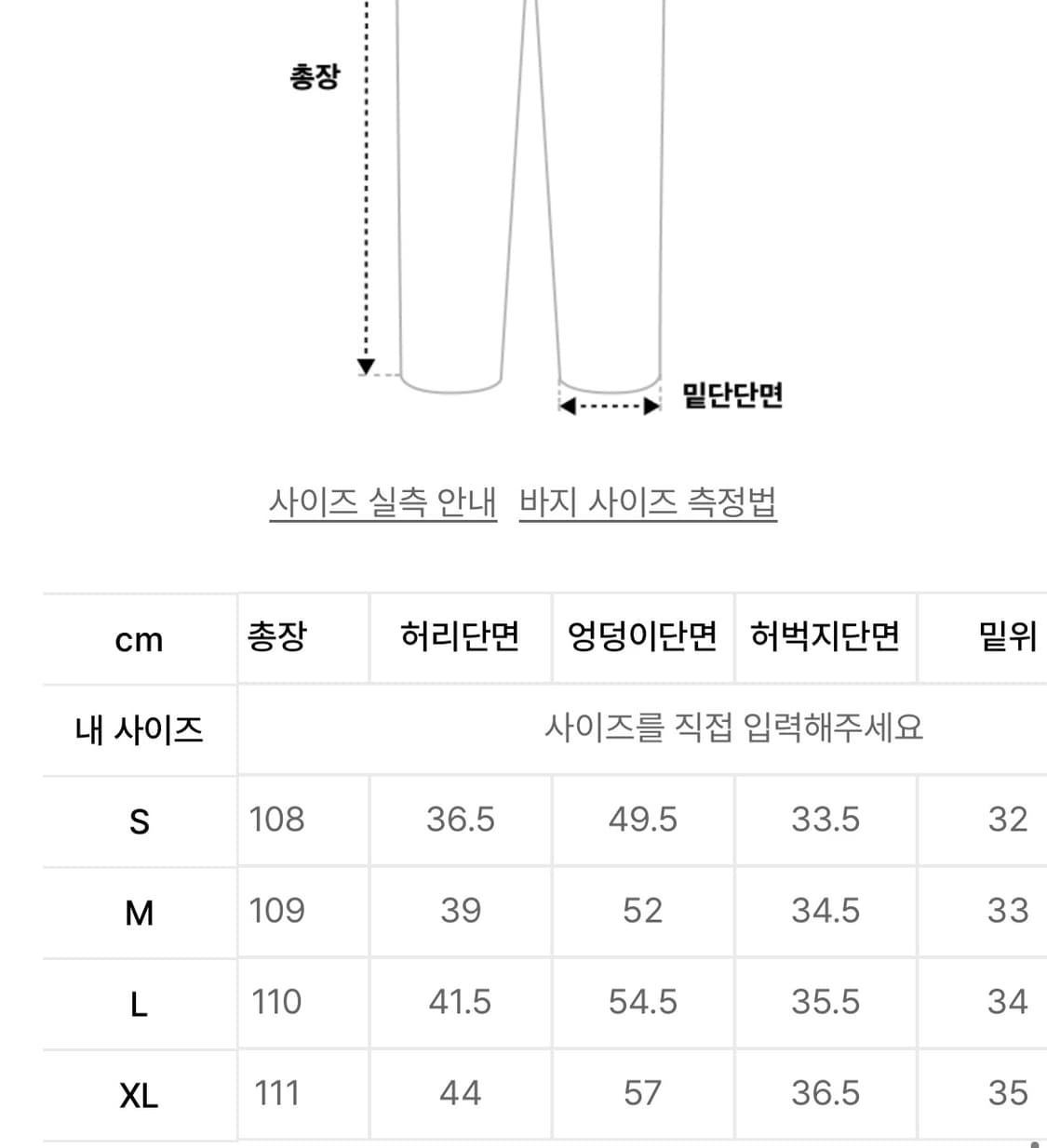 DNSR 디앤에스알 벨티드 드레이프 슬랙스 인디고 L사이즈 상품이미지9