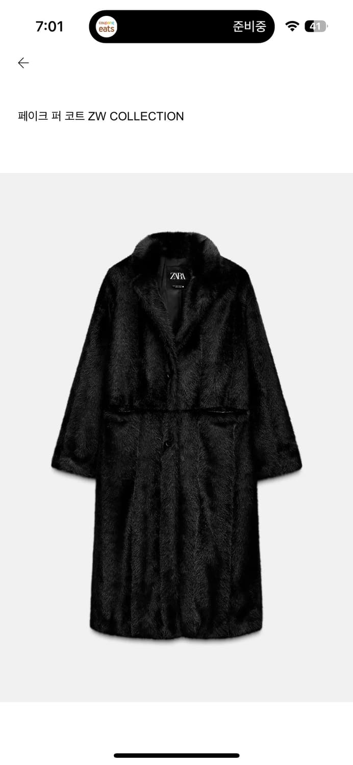 자라 페이크 퍼 코트 상품이미지1