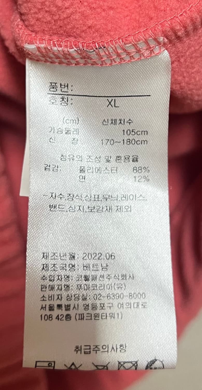 푸마 핑크 후리스 상하의 세트 상품이미지5