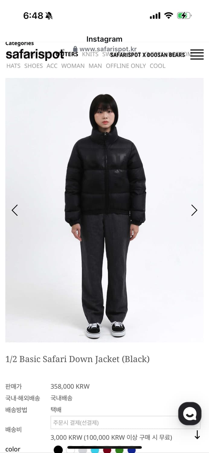 Safarispot down jacket  상품이미지9