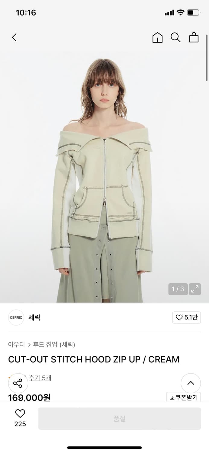 💚뉴진스 하니 착용) 세릭 후드집업🤍 상품이미지1
