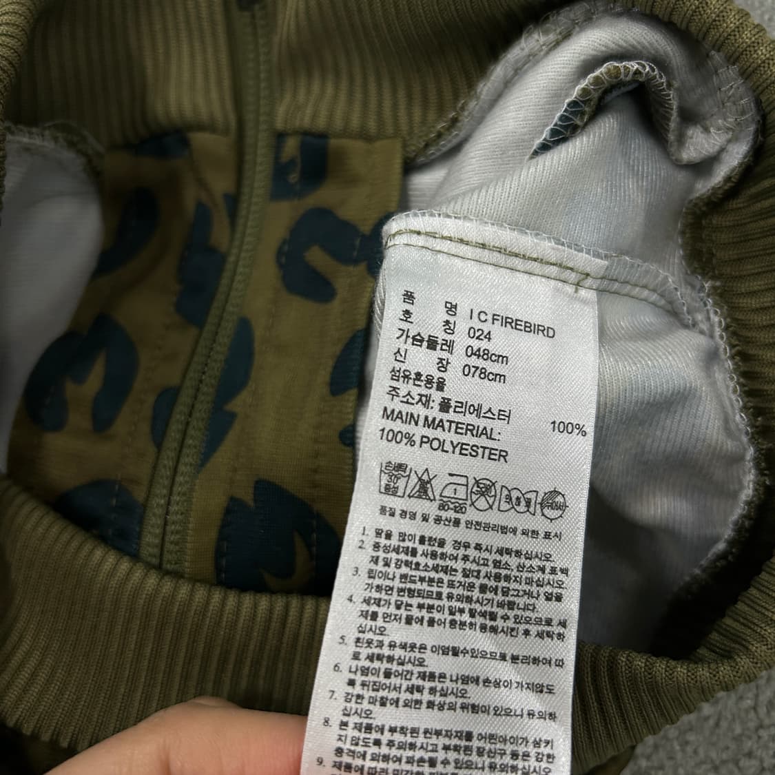 아디다스 키즈 레오파드 트랙탑 상품이미지3