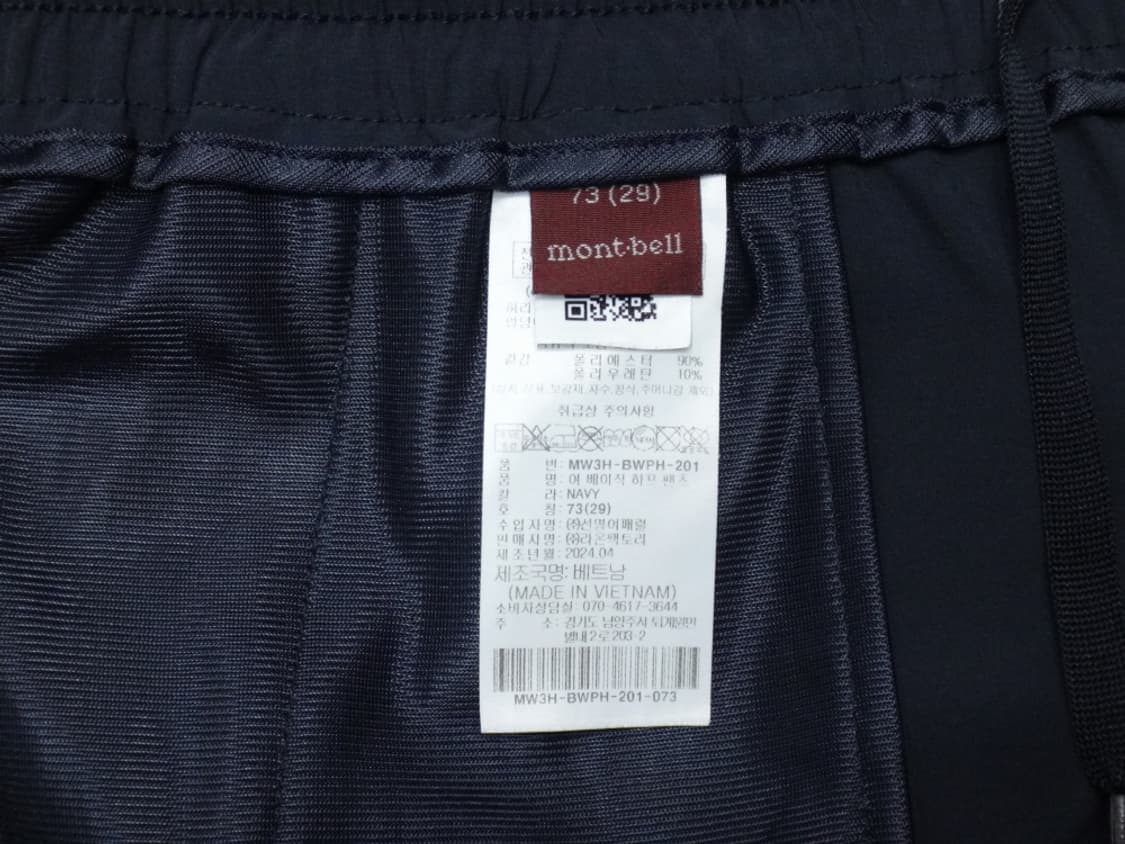 (29인치) 몽벨 여성 베이직 하프 팬츠 네이비 상품이미지7