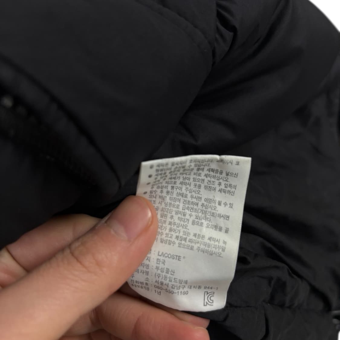 라코스테 다운패딩 상품이미지7