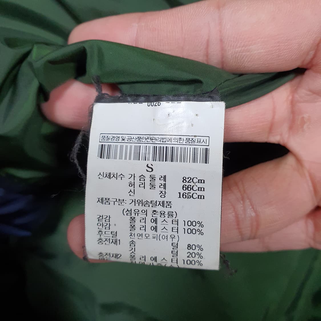 ✨ (바배) 토리버치 여우털 구스다운 여성 롱패딩 상품이미지4