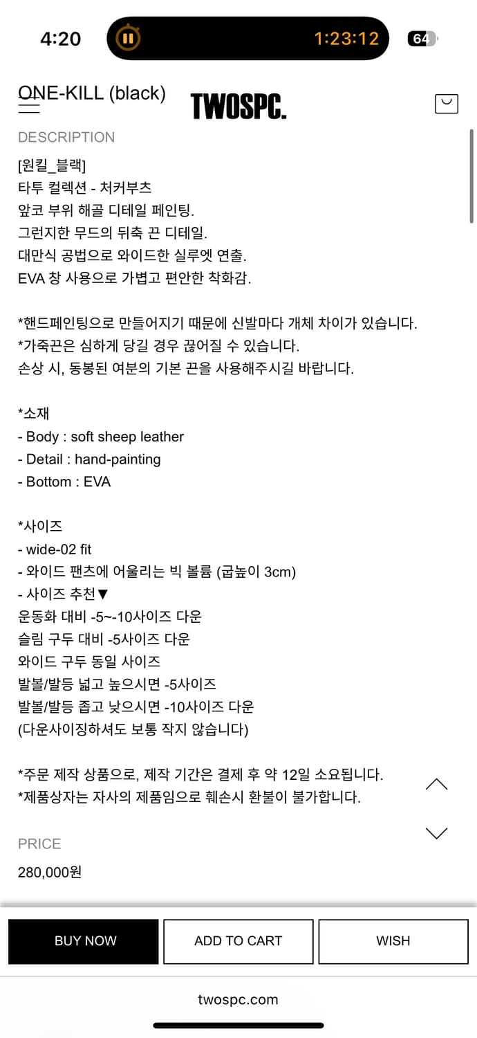 투스페이스 원킬 상품이미지7