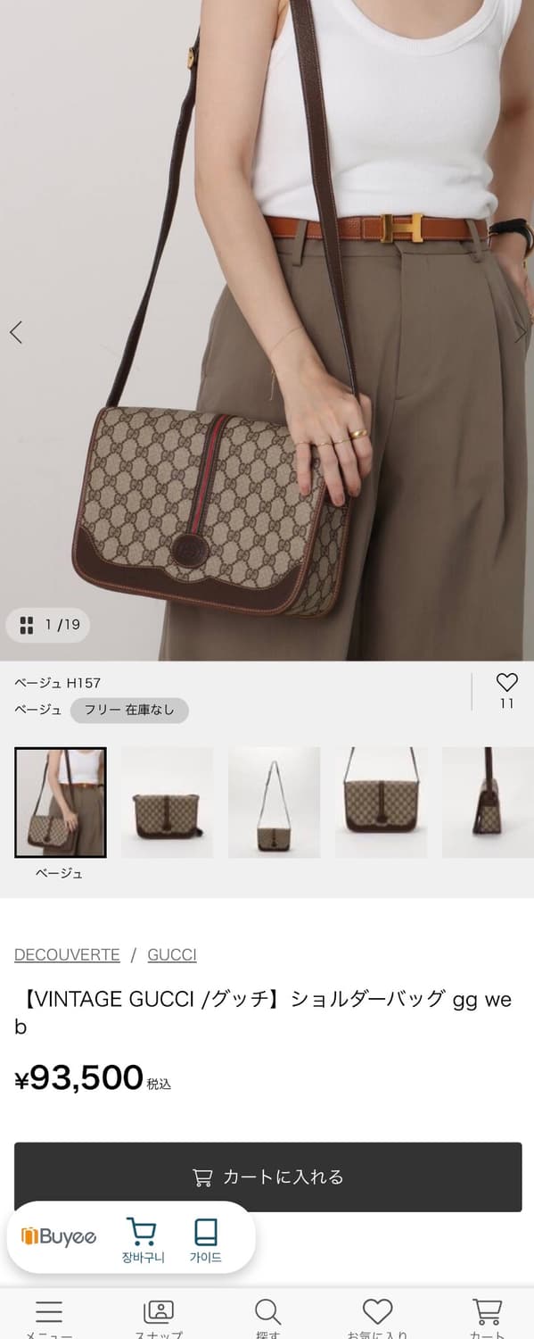 구찌 1980AW 아카이브 GG슈프림 카메라백 상품이미지3