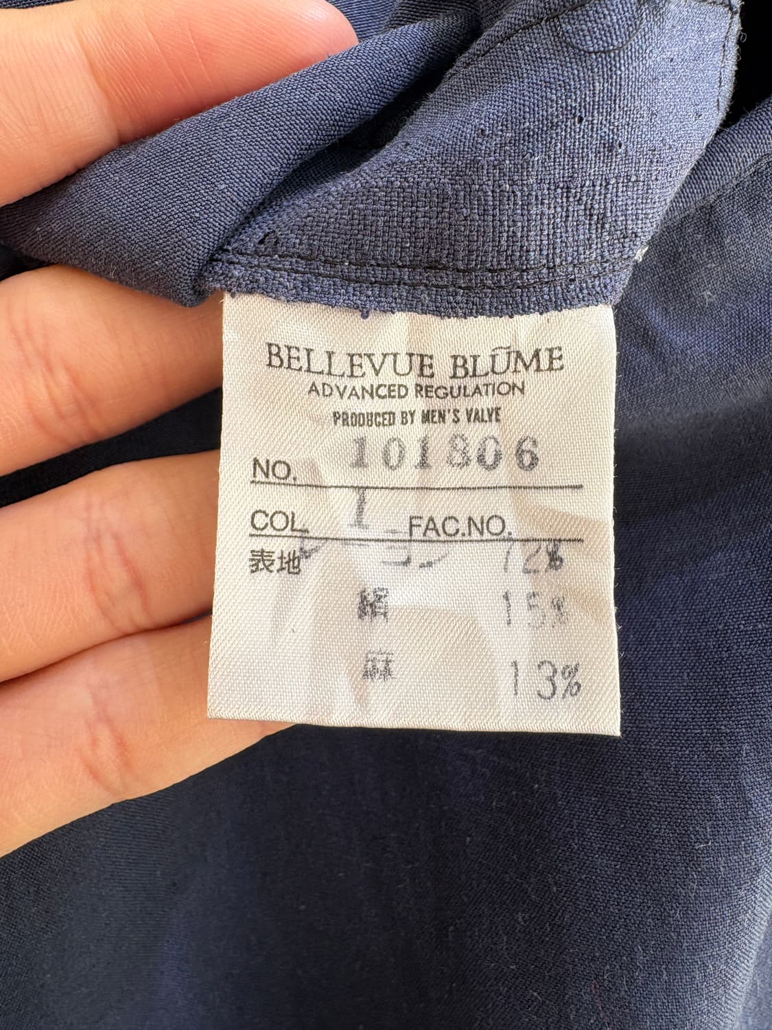 BELLEVUE BLUME (Made in Japan) 슬랙스 상품이미지6