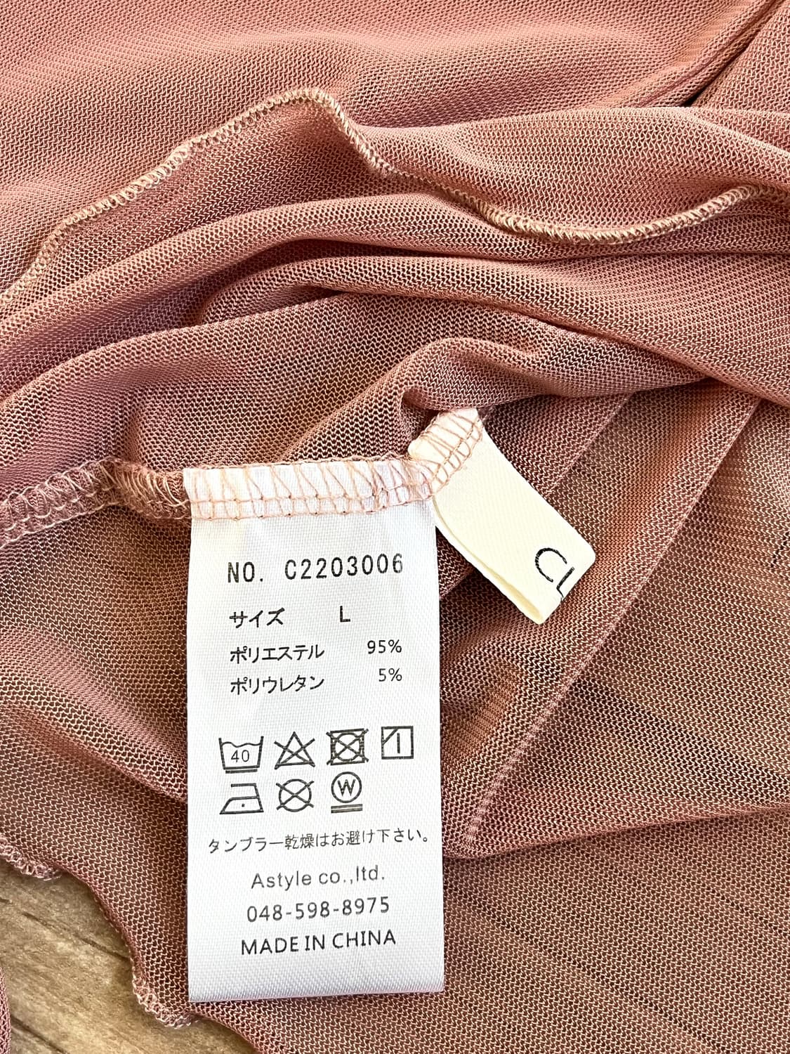 CLEA 인디핑크 시스루 터틀넥 상품이미지10