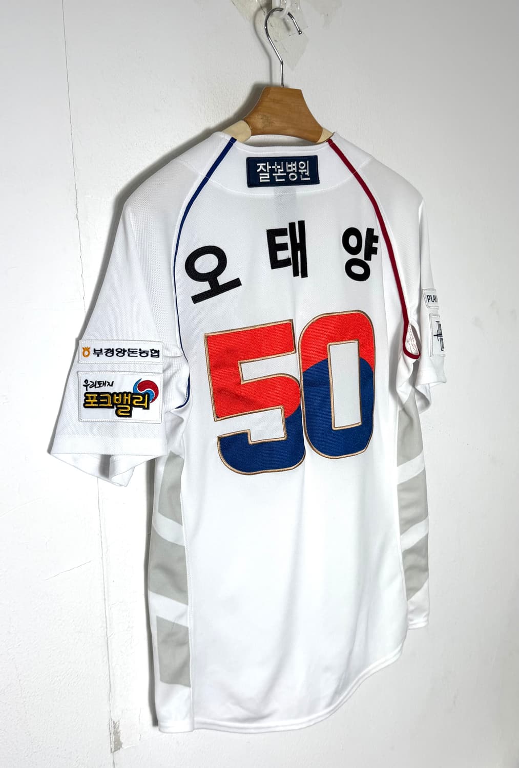 nc다이노스 엔씨다이노스 야구유니폼 nc다이노스유니폼 야구의류 상품이미지2
