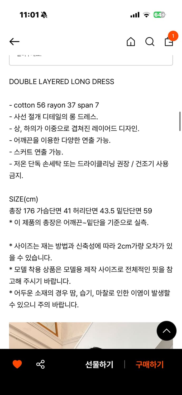 다이애그널 더블 레이어드 롱 드레스 상품이미지5