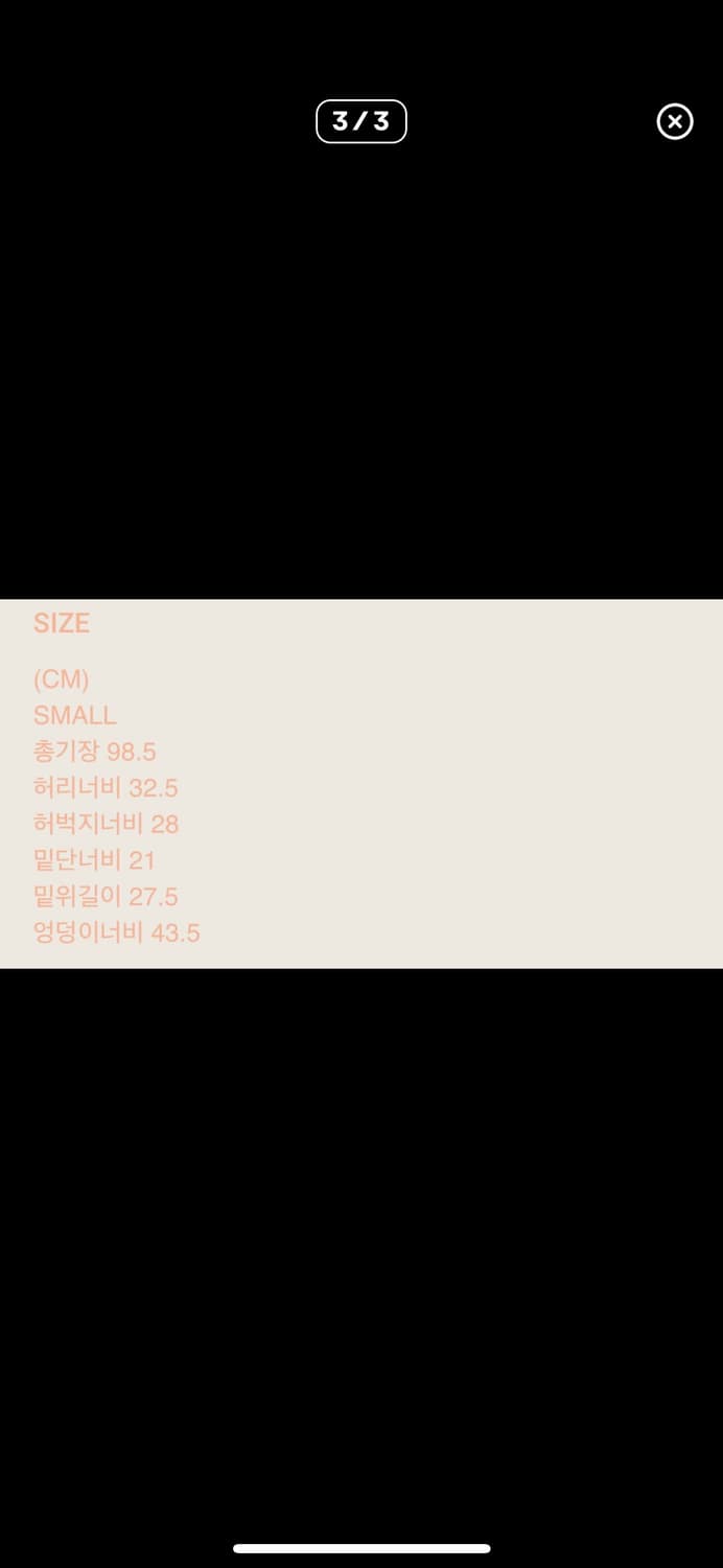 시눈 스트라이프 부츠컷 팬츠 S 상품이미지8