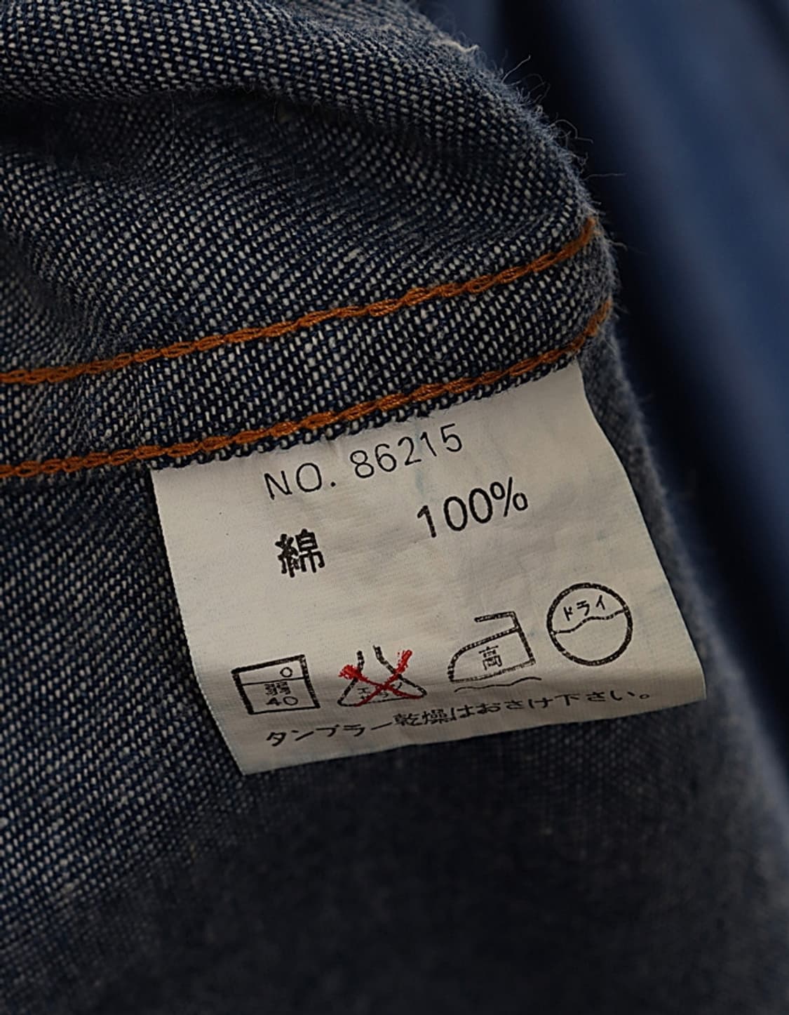 TURKEY BEAR Denim Shirts 상품이미지7