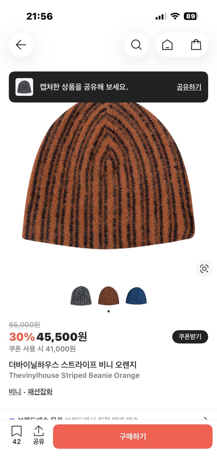 더바이닐하우스 비니  상품이미지2