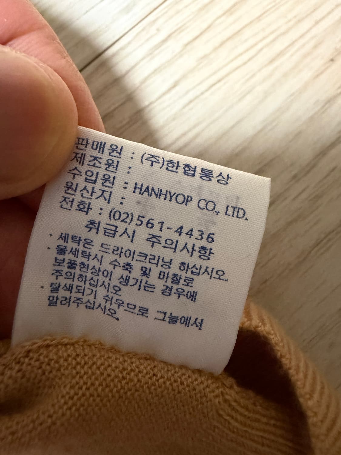 존스메들리 100% 캐시미어 니트(1회 착용, 100사이즈) 상품이미지4