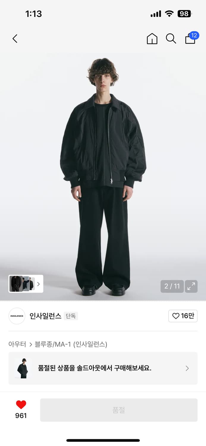 인사일런스 콘트라스트 크롭 MA-1 BLACK (S) 상품이미지2